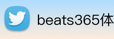 beats365体育 Logo