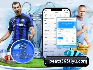 全流程赛事陪伴, 观赛有据可依 - beats365