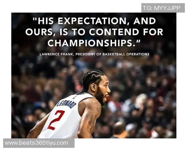 快船新赛季前景分析:强势崛起还是伤病困扰的双重考验 快船新赛季前景分析:强势崛起还是伤病困扰的双重考验