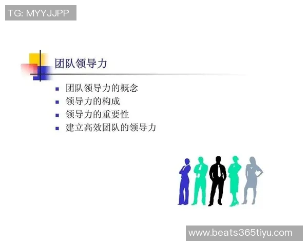 杜伦谈领袖成长与集体领导力的重要性与实践经验分享