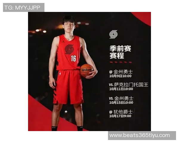 杨瀚森17分钟内积极出手11次展现随时助力球队的拼搏精神