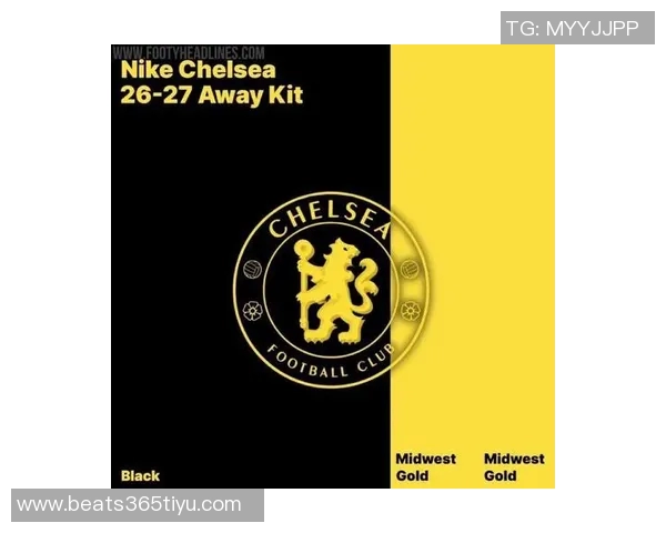 切尔西新赛季客场球衣设计曝光黑黄配色引发球迷热议 切尔西新赛季客场球衣设计曝光黑黄配色引发球迷热议